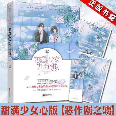 乒乓球的价钱是5元的说法对吗？