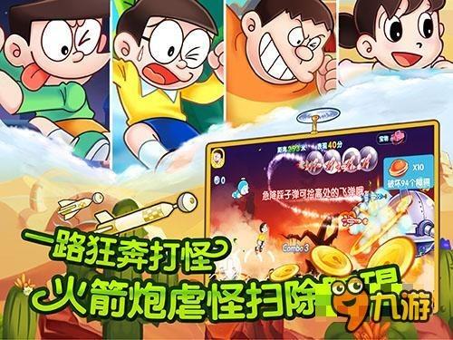 球球大作战下载最新版